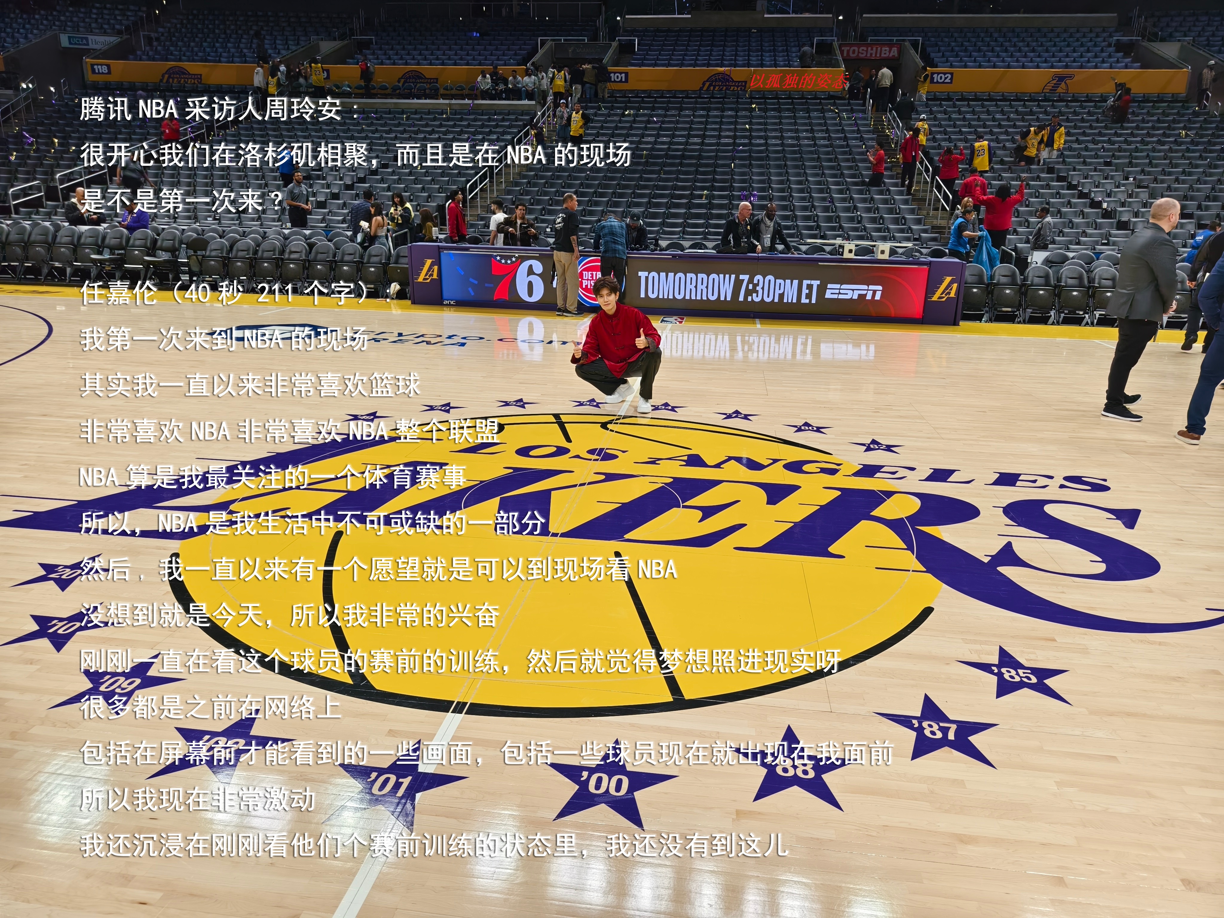NBA球员伤情恢复良好，备战新赛季备受期待