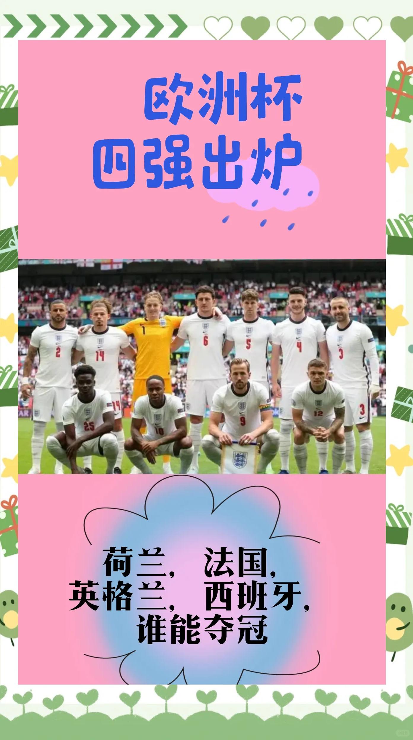 世俱杯分组-丹麦国家队豪取四连胜,晋级势不可挡