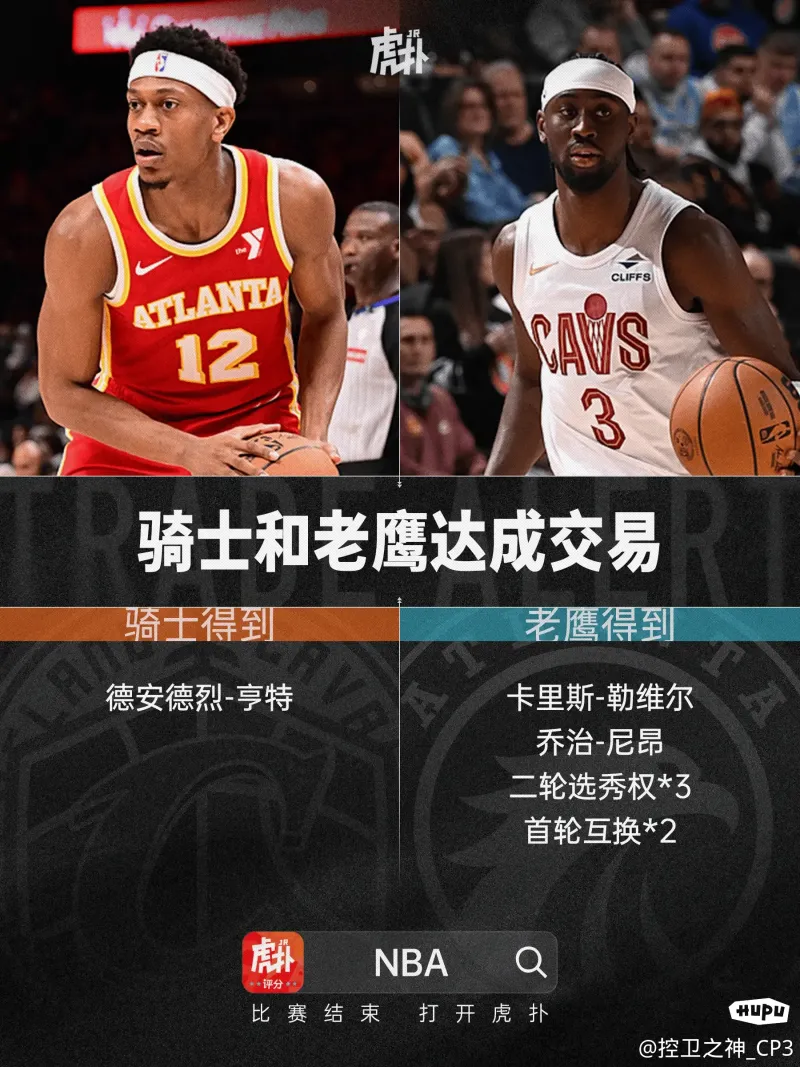 世俱杯奖金-老鹰队在领先的情况下锁定胜局