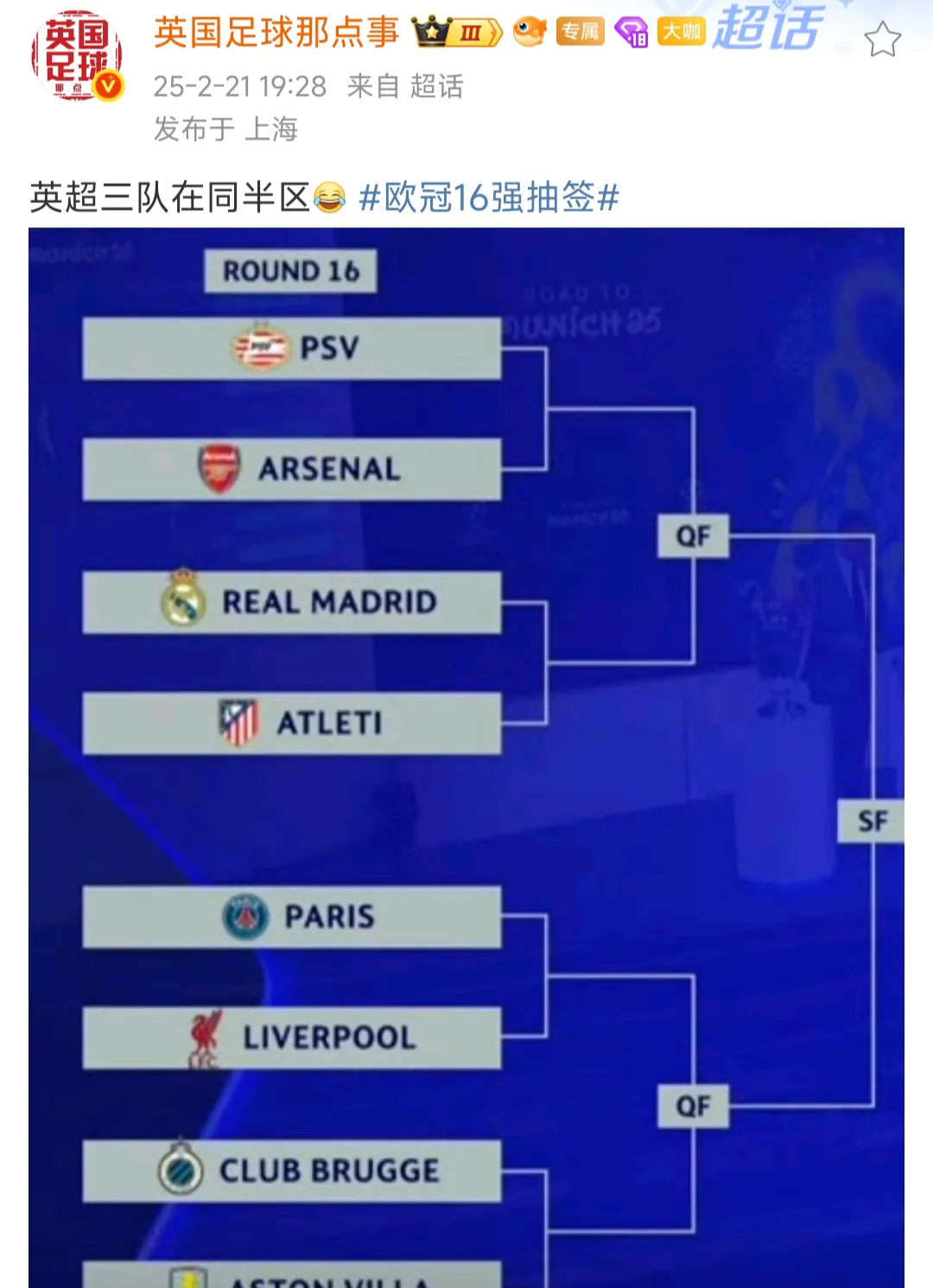 世俱杯冠军-关注！欧洲赛场战绩一览：谁将胜出？