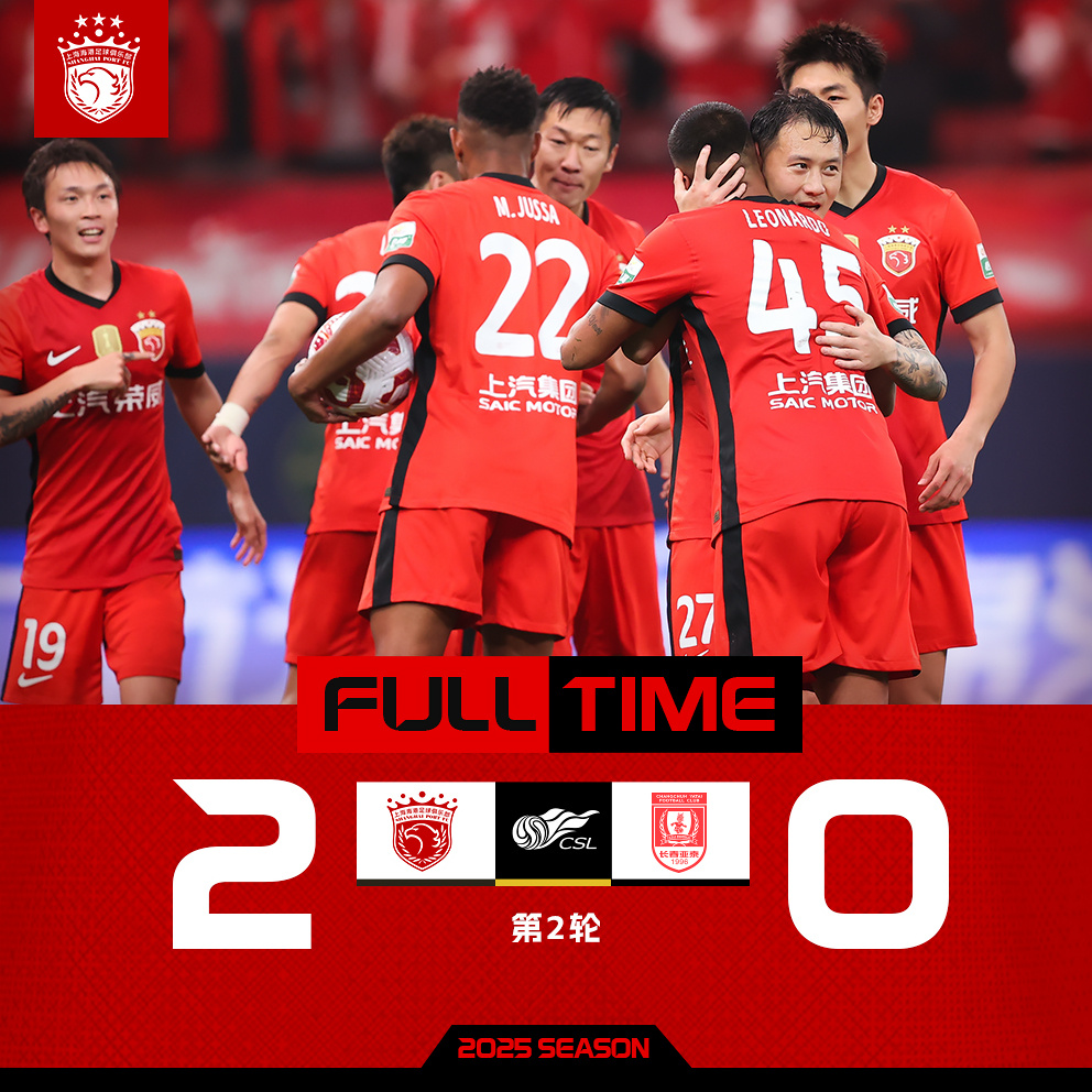 世俱杯冠军-上海东亚欲夺冠，迎战大连海港的简单介绍