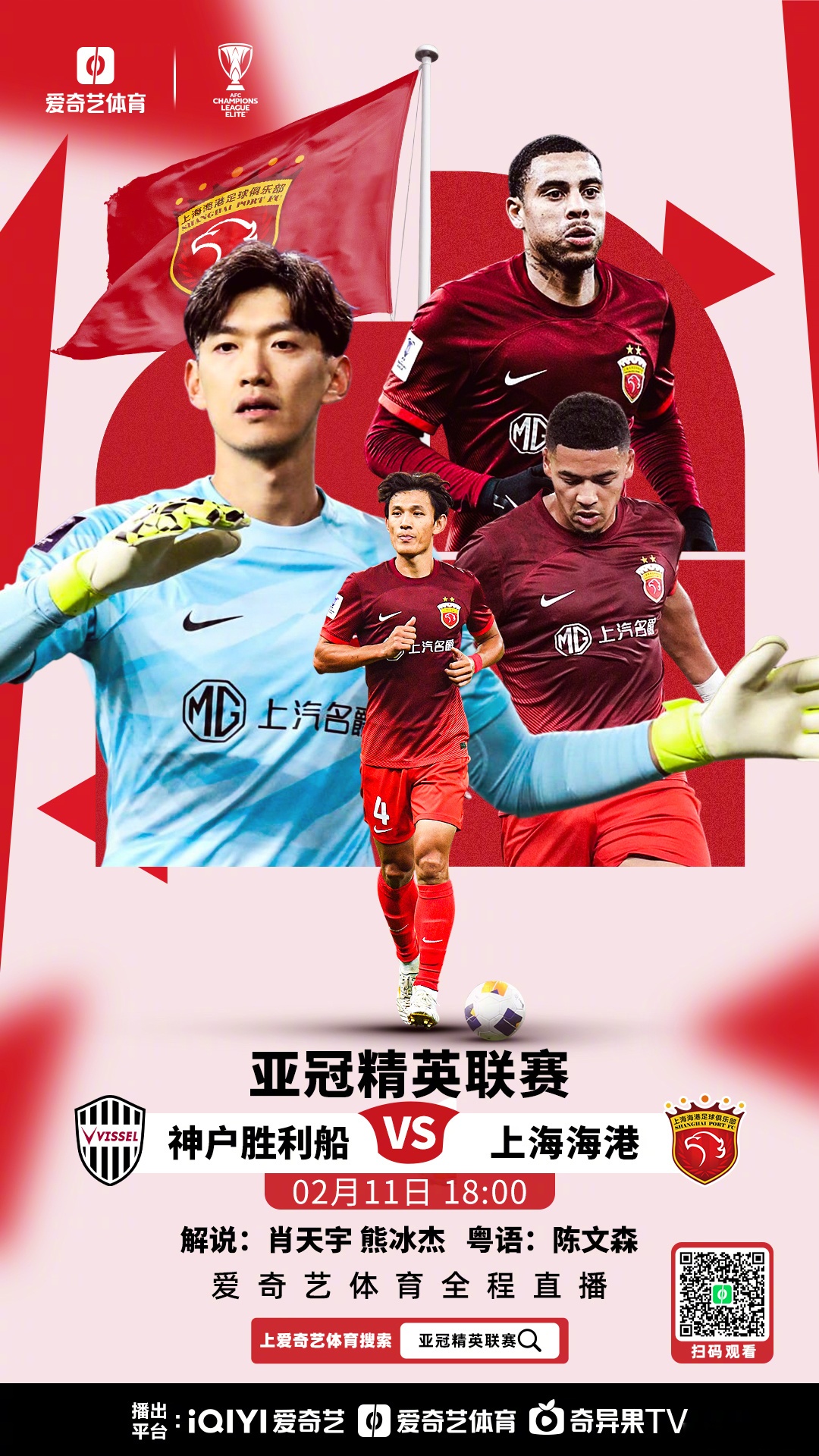 上海东亚欲夺冠,迎战大连海港的简单介绍 上海东亚欲夺冠,迎战大连海港的简单介绍