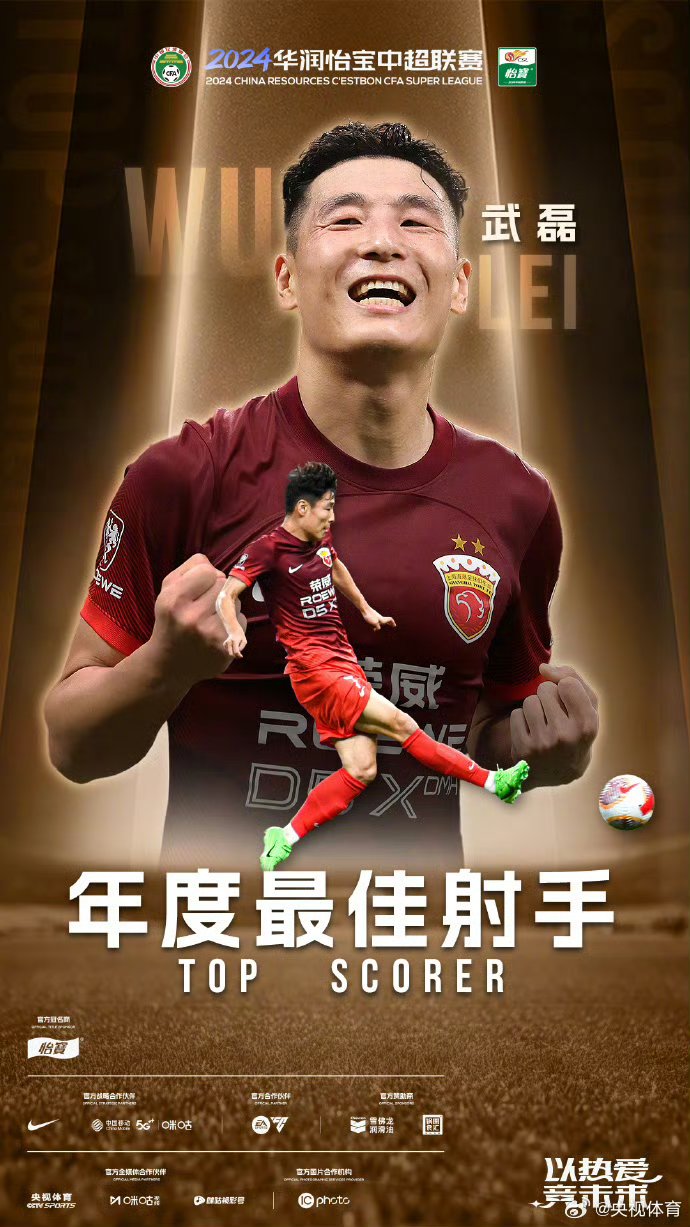 小将表现出色,荣膺本轮最佳球员 小将表现出色,荣膺本轮最佳球员