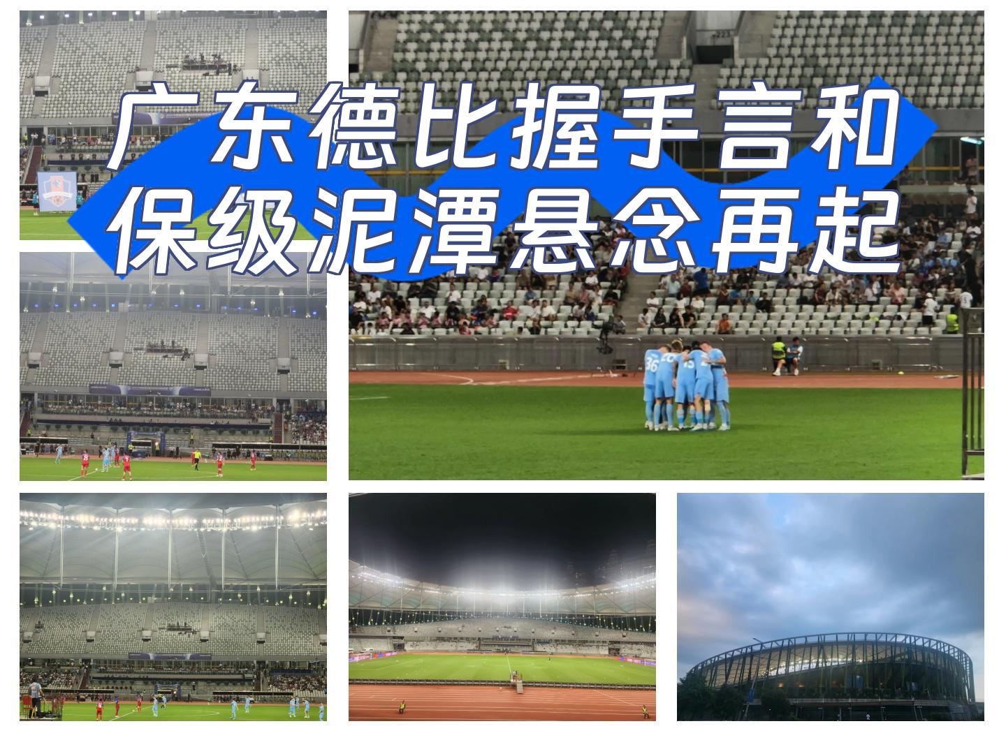 布莱顿客场不敌对手，陷入保级泥潭