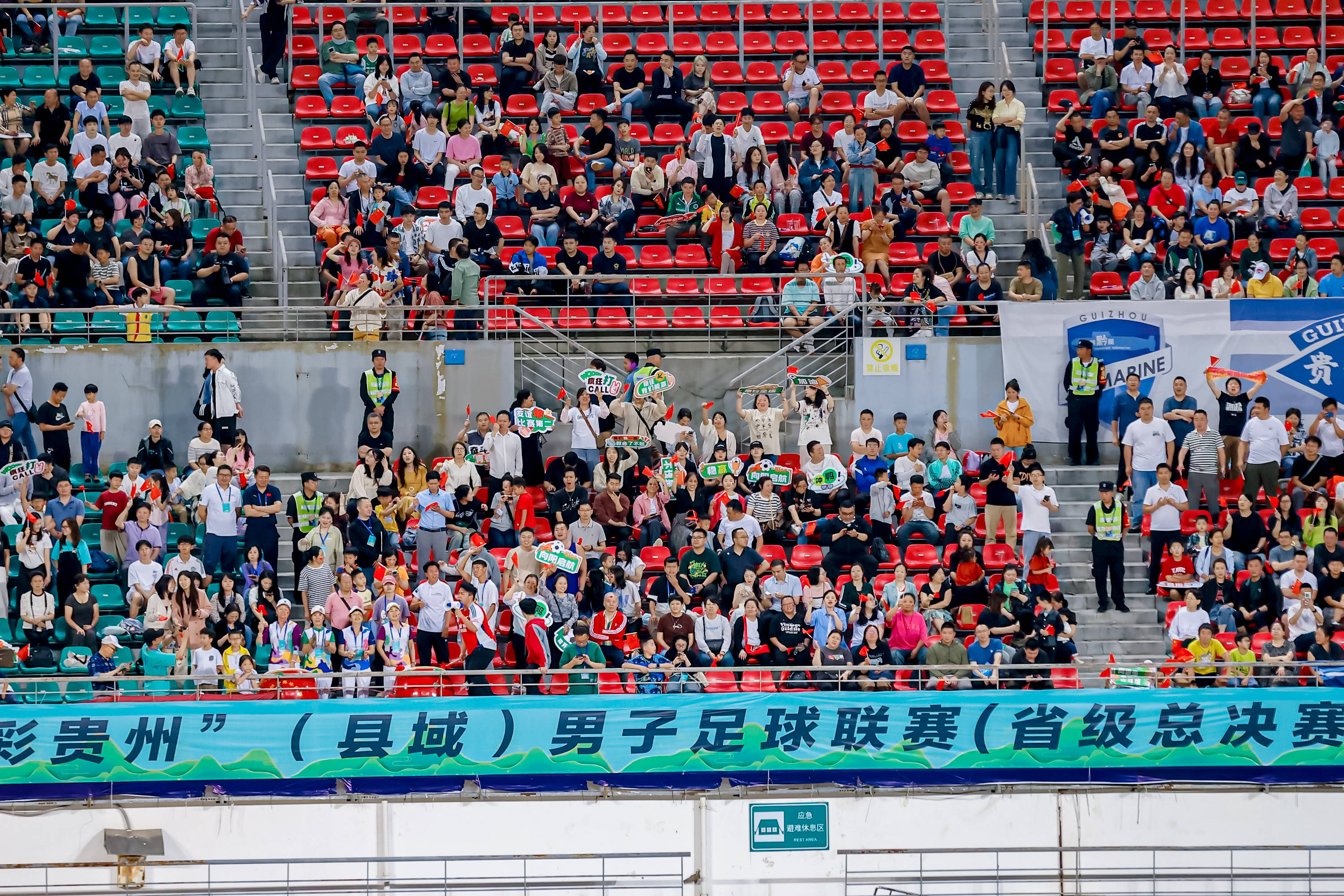 世俱杯赛程-贵州篮球队表现出色,轻松晋级