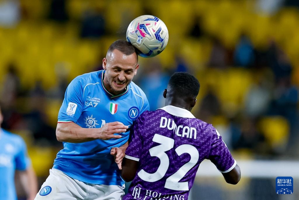 世俱杯改制-佛罗伦萨主场大胜那不勒斯，取得联赛四连胜