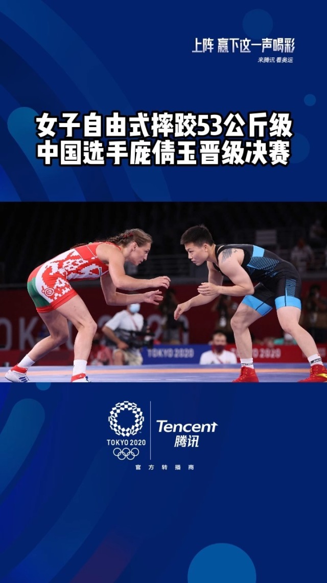 世俱杯2025-白俄罗斯队凭强大实力晋级，成功晋级下一轮比赛