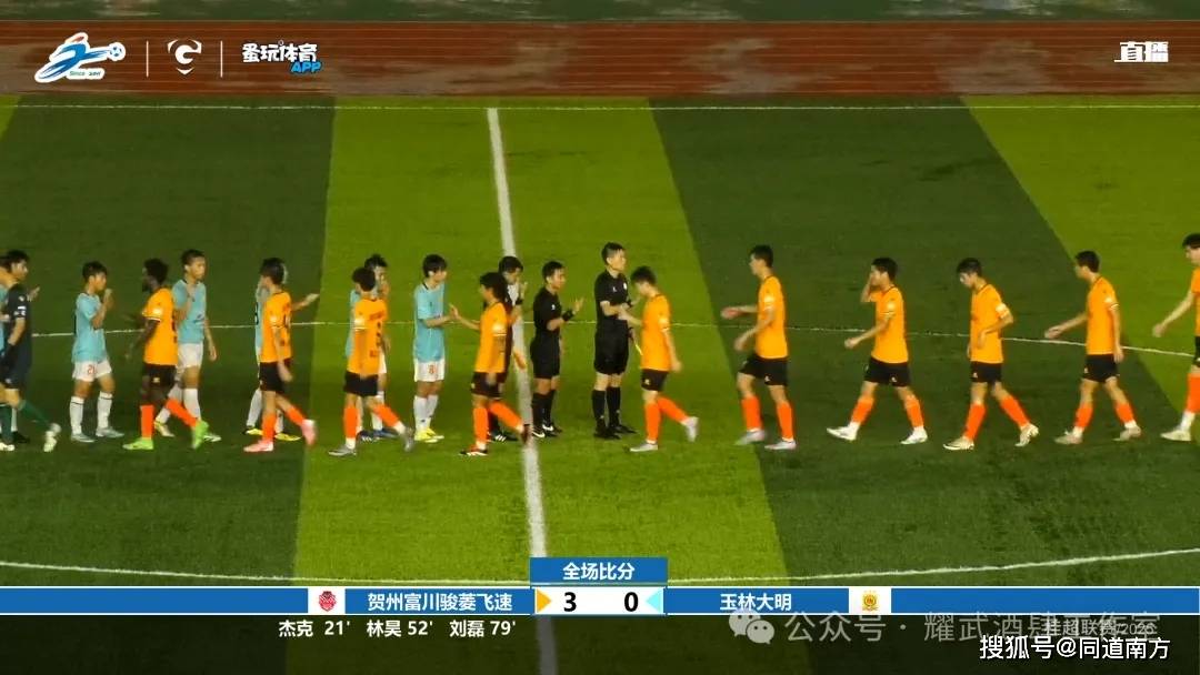 世俱杯-普瓦捷主场告捷，继续保持积分稳定