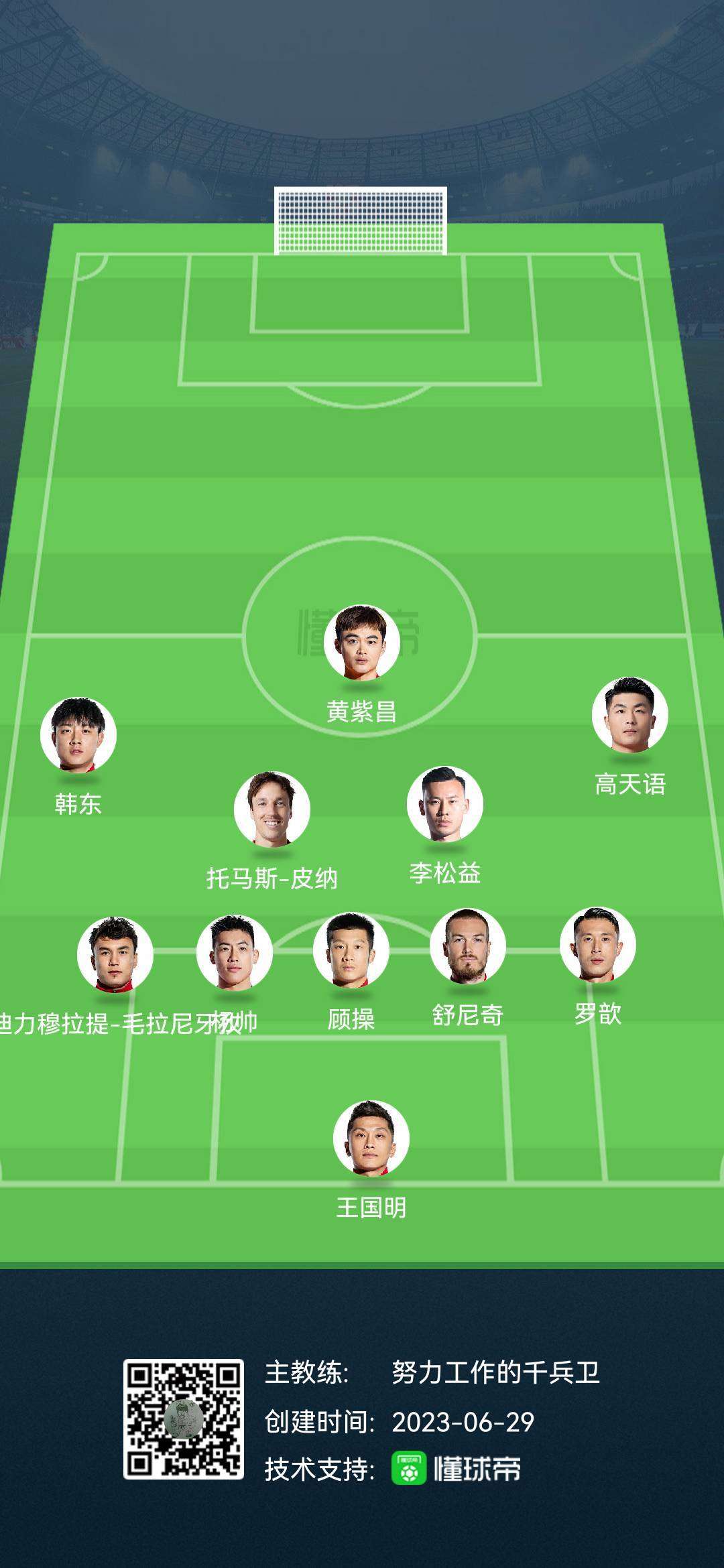 包含强队对抗强对手，胜利的关键在哪里？的词条