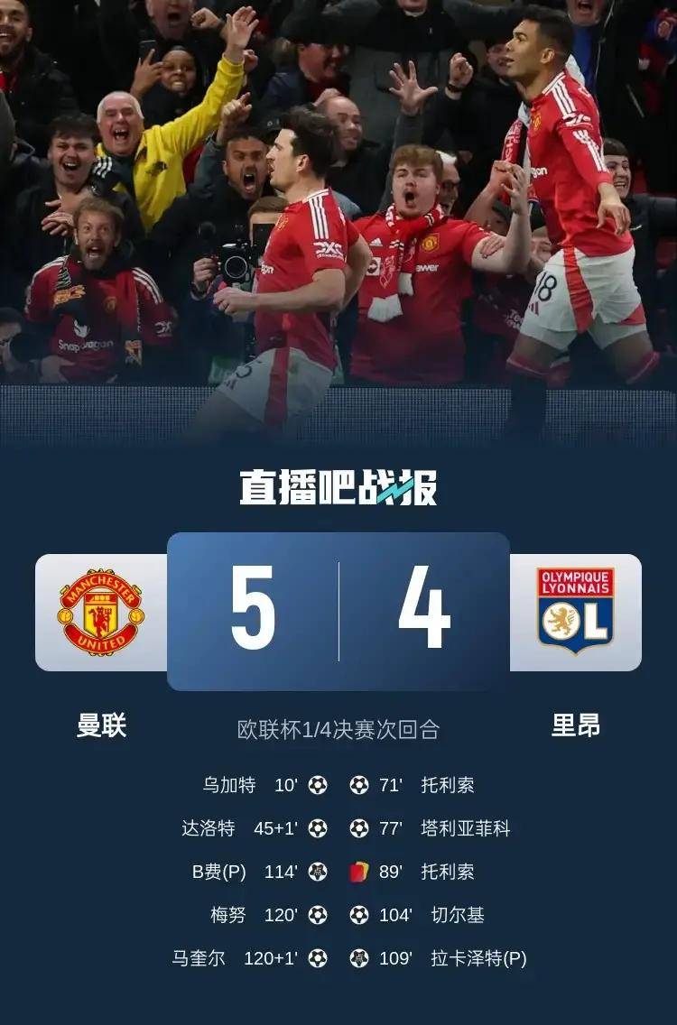 关于拉齐奥客场逆转获胜，积分不渝稳坐前四的信息