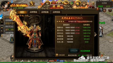 包含热血激战!欧洲联赛传奇诞生的词条 包含热血激战!欧洲联赛传奇诞生的词条