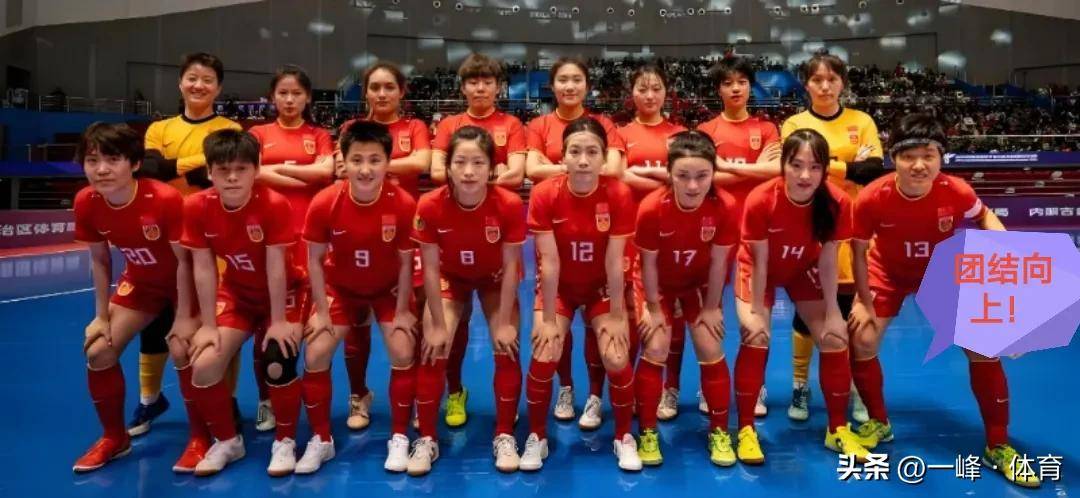 澳大利亚女足出战,力争晋级四强 澳大利亚女足出战,力争晋级四强