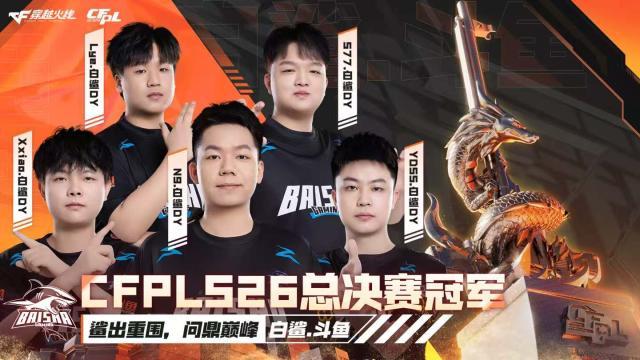 世俱杯2025-T1碾压TES，Bin单局斩获MVP宿敌对决2025世界赛，成为赛场最大亮点的简单介绍