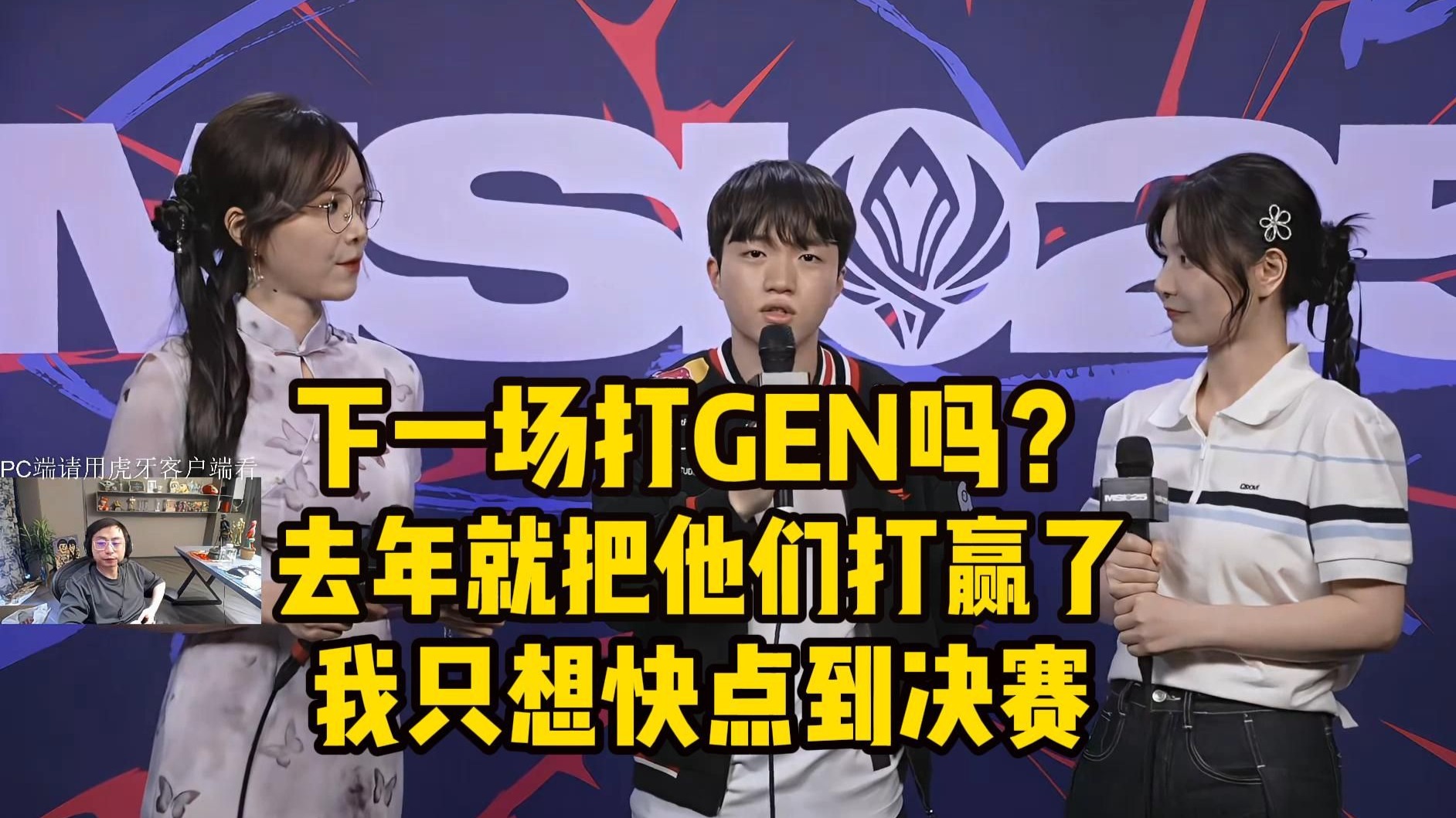 世俱杯参赛资格-C9碾压RNG,Keria关键团战开团秒人焦点之战淘汰赛,点燃全场激情