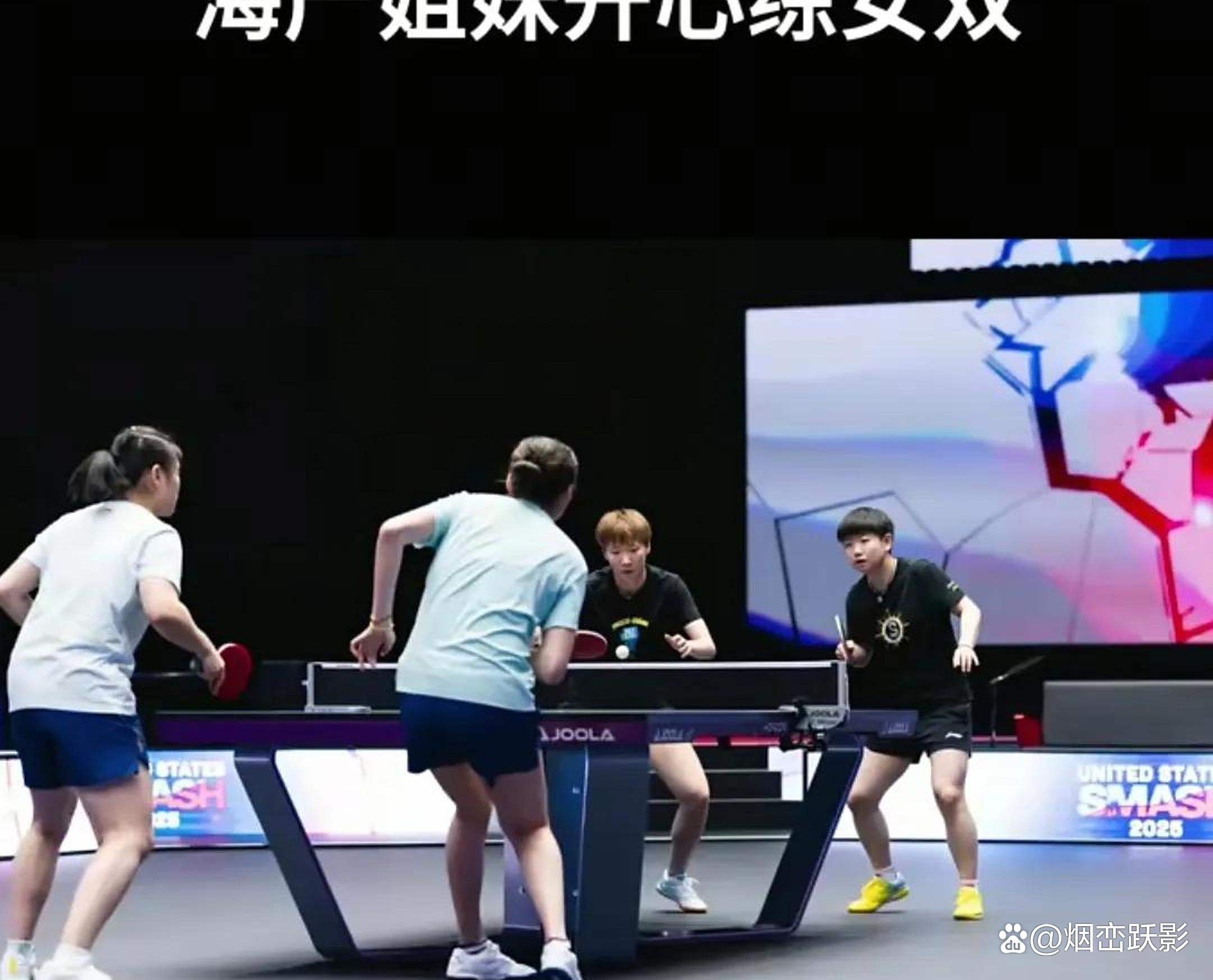 队友默契配合,球队实现三连胜 队友默契配合,球队实现三连胜