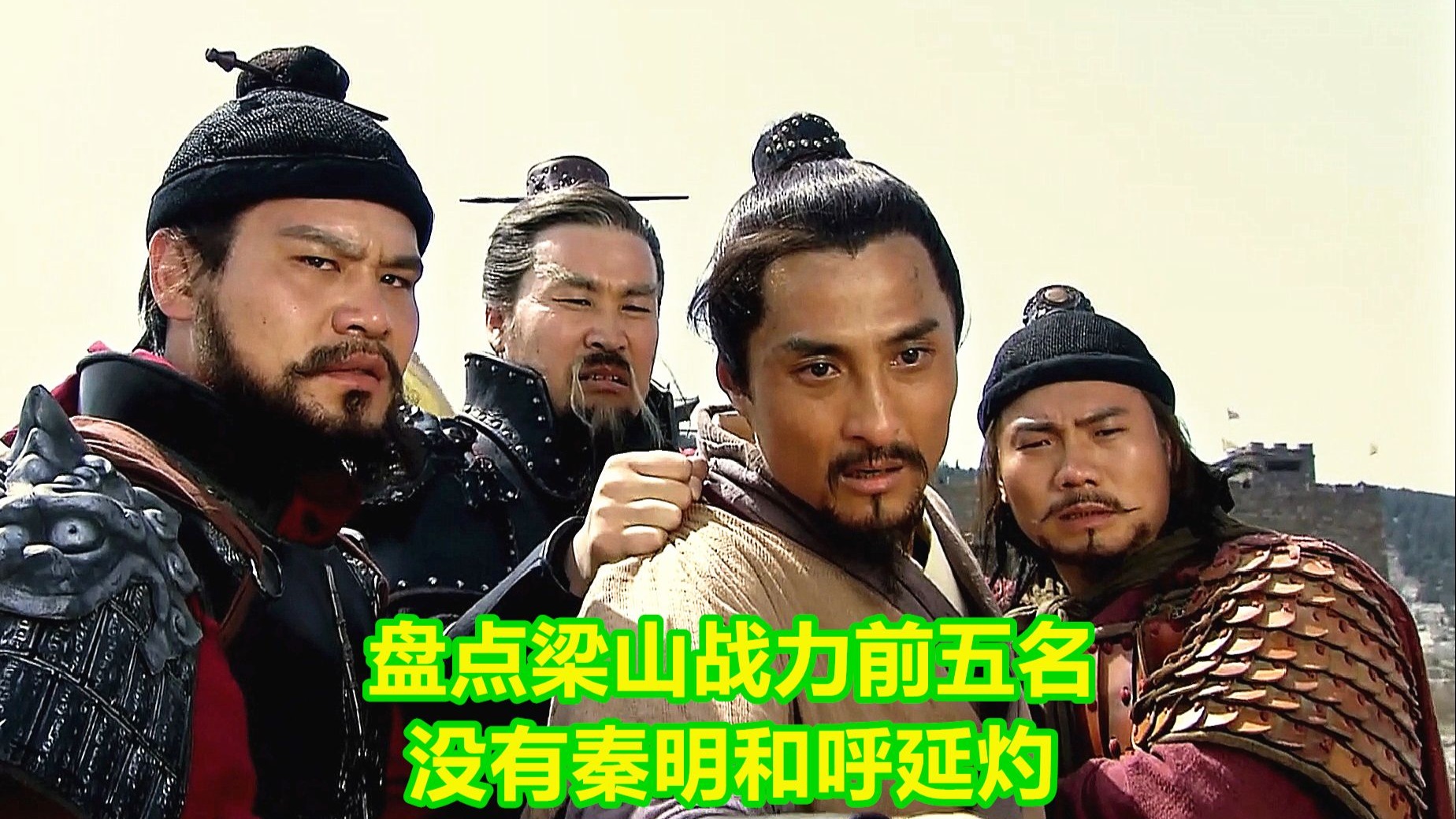 世俱杯2025-其他队伍梁山泊,拼搏晋级最后一位