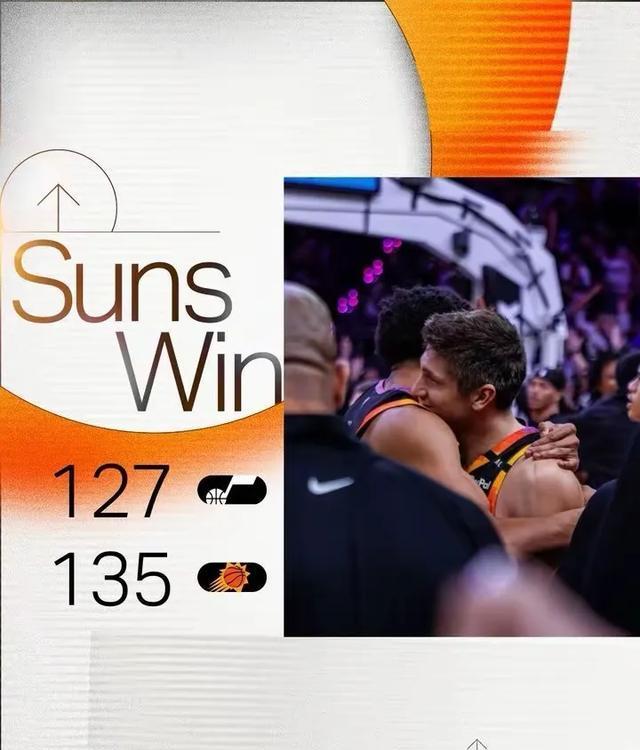 世俱杯参赛资格-太阳开季表现不俗,球队进入上升期