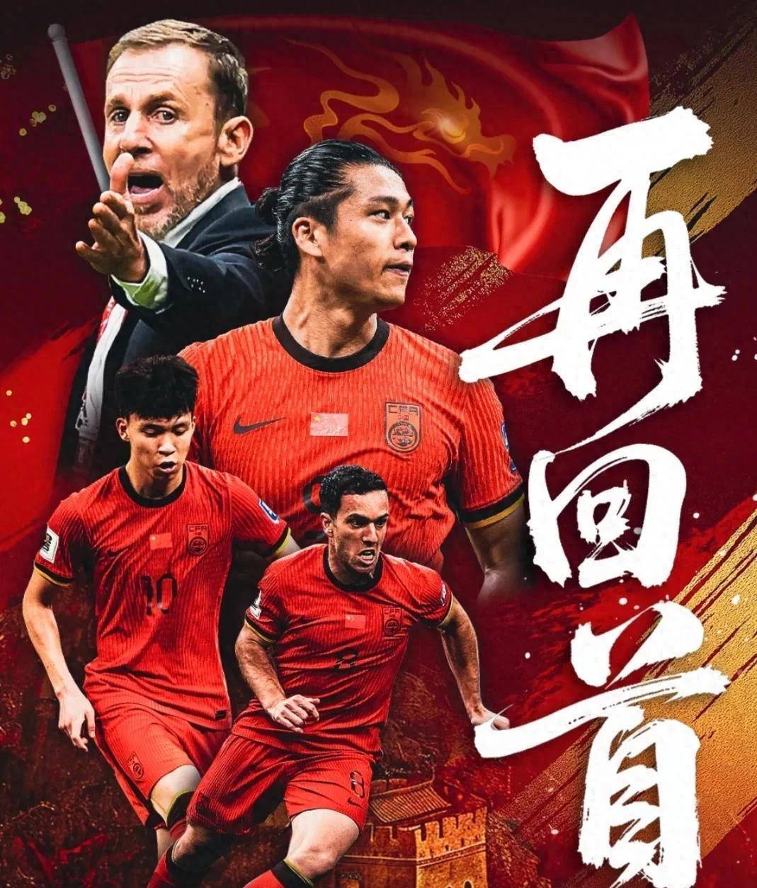 亚洲足坛的新生力量崛起,传统豪门如何应对? 亚洲足坛的新生力量崛起,传统豪门如何应对?