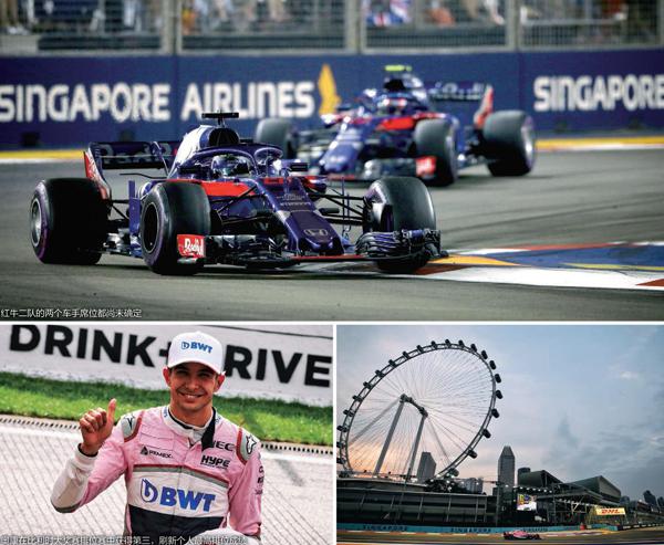 世俱杯分组-索伯车队力克红牛二队,阿隆索扛起全队的简单介绍